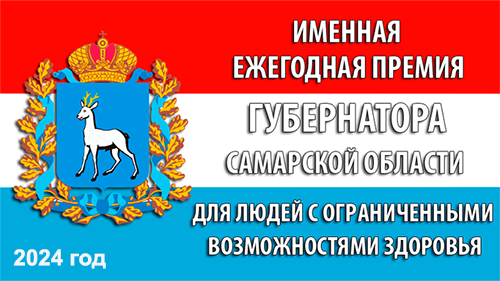 reab 2024 01 306