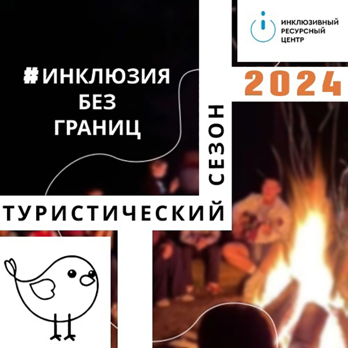 reab 2024 01 307