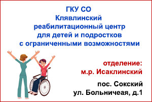 reab 2024 01 674