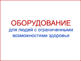 reab 2024 01 503