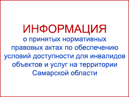 reab 2024 01 501