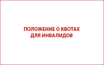 reab 2024 12 01