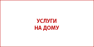 reab 2024 12 0105
