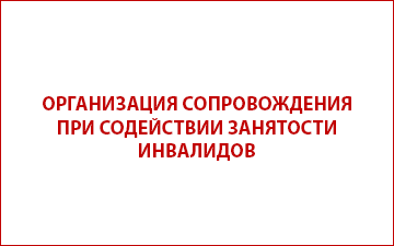 reab 2024 12 02