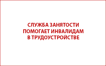 reab 2024 12 03