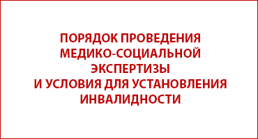 reab 2024 12 076