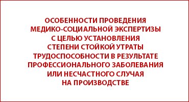 reab 2024 12 077
