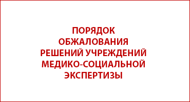 reab 2024 12 078